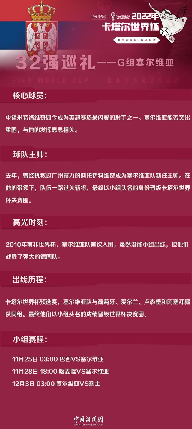 《国家报》甚至报道称，巴萨主席拉波尔塔等高层已经接触了弗里克，并且后者还列出了一份目标球员名单，其中包括基米希、格雷茨卡和阿德耶米。